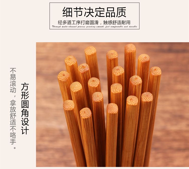 竹筷子家用10-50双饭店餐厅专用筷子酒店消毒筷无漆无蜡中式套装