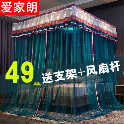 学生床蚊帐