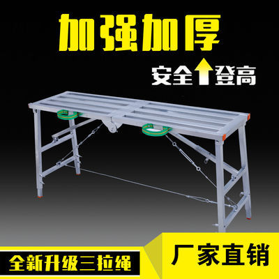 筑业脚手架