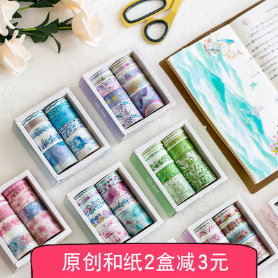 手帐贴纸和纸贴纸