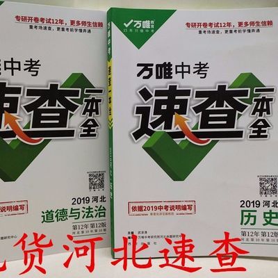 实践指南测试题集套装