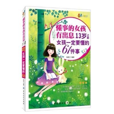欧洲心脏病学会教育丛书