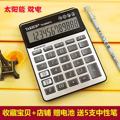 計算機詞庫范本