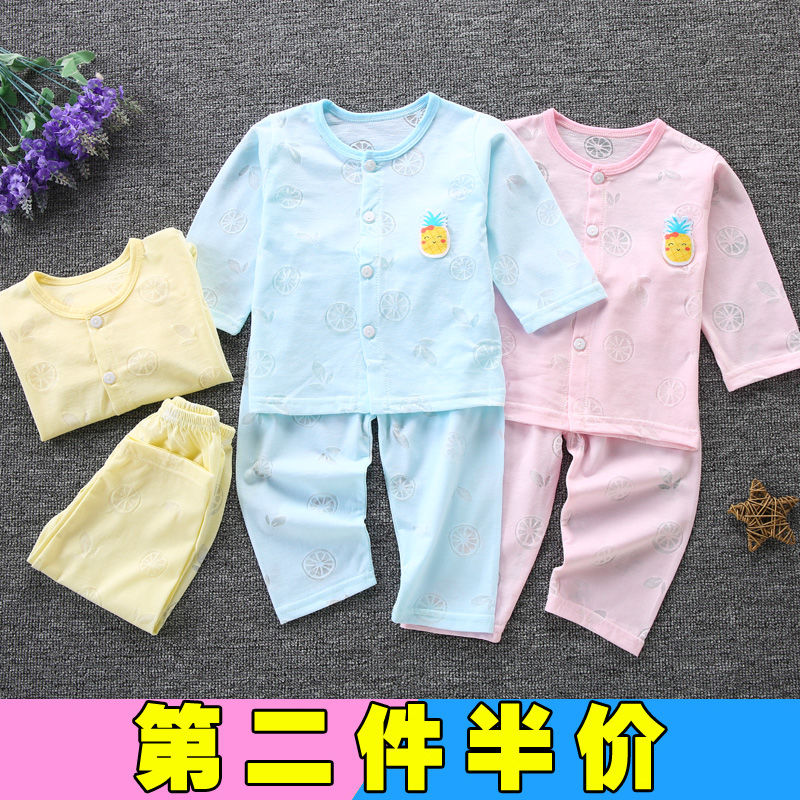 婴儿内衣套装夏季薄款纯棉宝宝空调服竹纤维睡衣服新生儿秋衣夏装