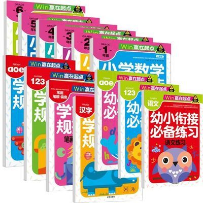 超声心动图诊断思维解析