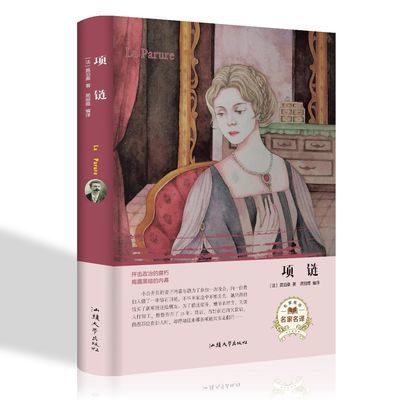 尚医书系经典套餐