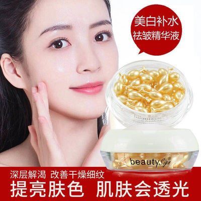 收缩毛孔