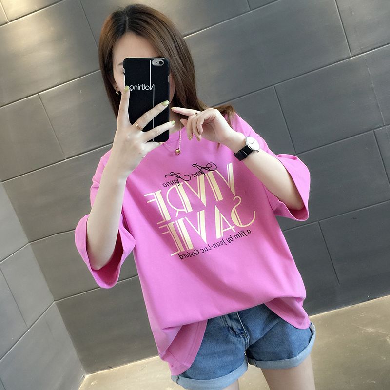 The new Korean version of the mid-length plus fat plus size loose fat mm180 catties half-sleeved student female top short-sleeved t-shirt female