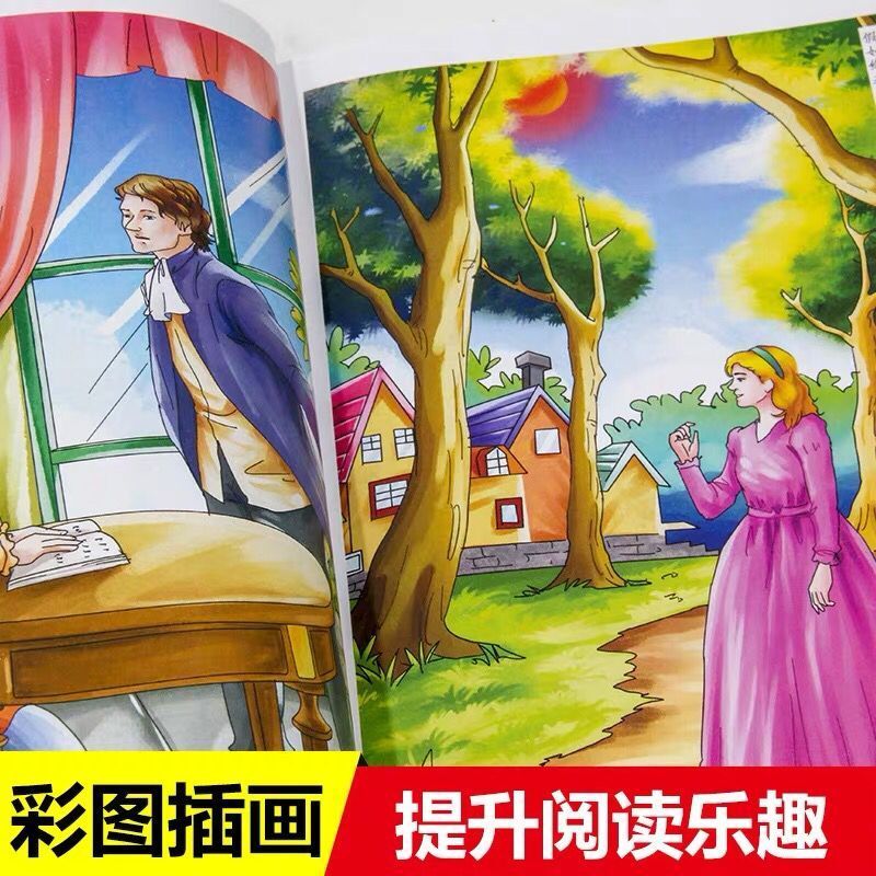 假如給我三天光明正版原著海倫凱勒中小學生三四五六年級課外書籍拼團