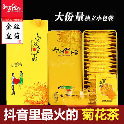 特级礼盒装