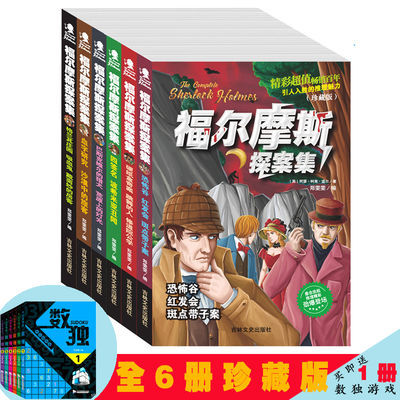 弟子规千字文