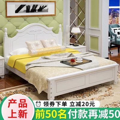 铁艺公主床