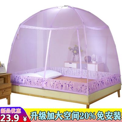 学生床蚊帐