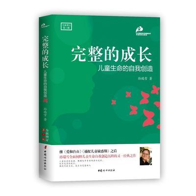 欧洲心脏病学会教育丛书