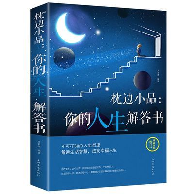 尚医书系经典套餐
