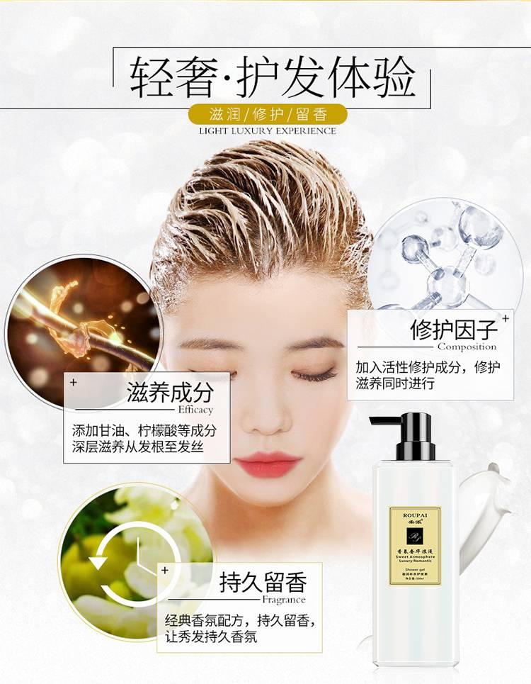 最好用的洗头膏女生 70