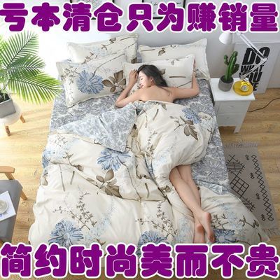 床上用品 三件套