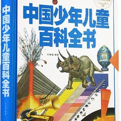 胃肠病百科全书