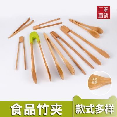 厨房木质烧烤夹食品夹竹制面包蛋糕防烫煎牛排烤肉点心夹子木夹子