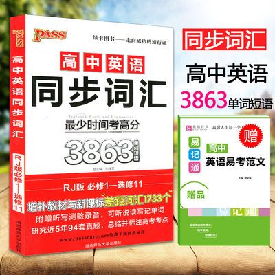 脊椎养护完全手册