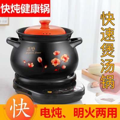 隔水炖与电炖锅的利弊
