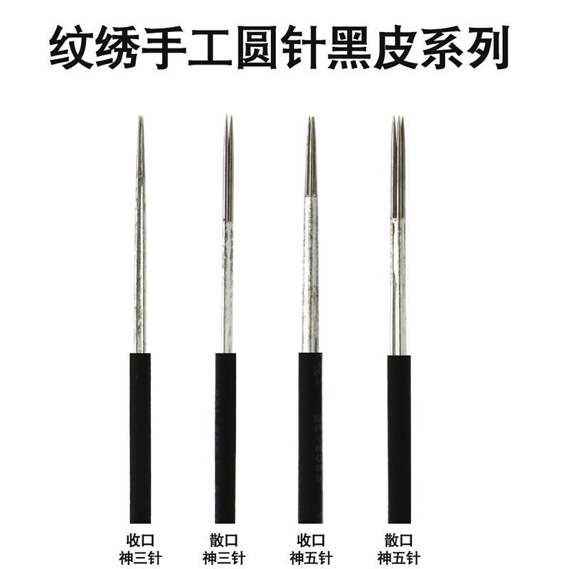 半永久紋繡手工筆美容院用品高檔真夠多功能打霧繡眉紋眉霧眉工具