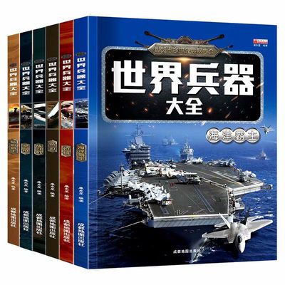 后准爸准本孕育书