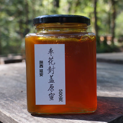 枣花蜂蜜500g蜂蜜正品农家蜂蜜自产结晶纯正天然蜂蜜 野生土蜂蜜
