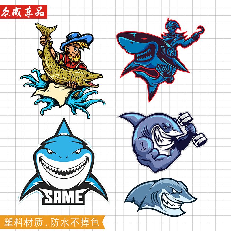 汽车贴纸鲨鱼卡通划痕遮挡贴画油箱盖刮痕个性改装霸气车身装饰贴