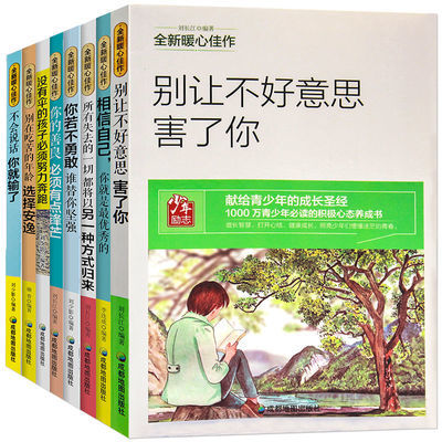弟子规千字文