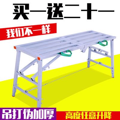 筑业脚手架