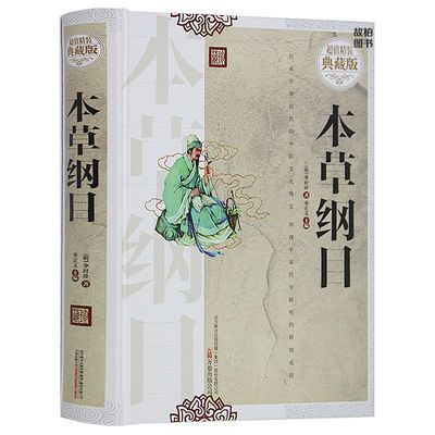 后准爸准本孕育书