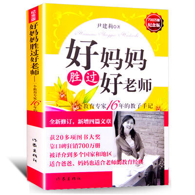 欧洲心脏病学会教育丛书