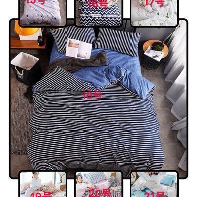 床上用品 三件套