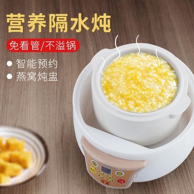 隔水炖与电炖锅的利弊
