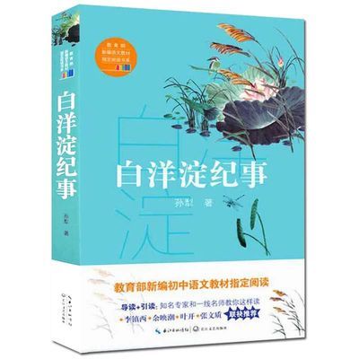 冠心病介入培训教材