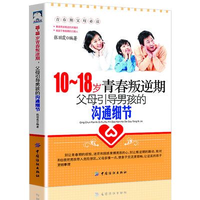 欧洲心脏病学会教育丛书