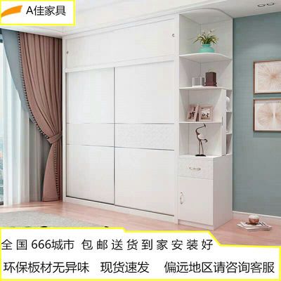 拉门衣橱