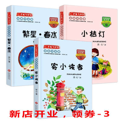 弟子规千字文