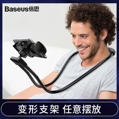 自制ipad支架