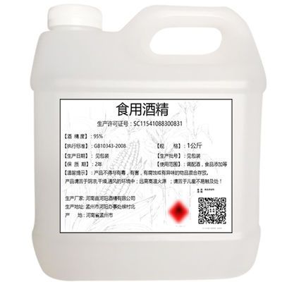 環境試驗