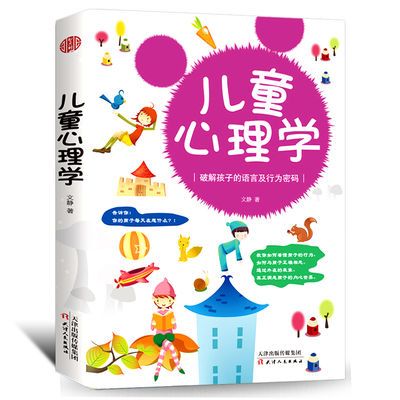 欧洲心脏病学会教育丛书