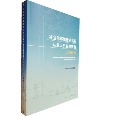 年全国经济师教材