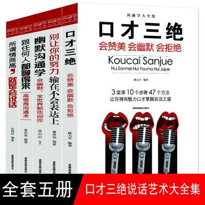 李可相关书籍