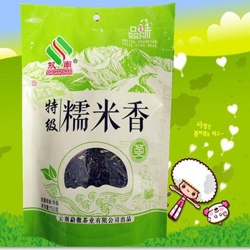 【买5送1】云南糯米茶150克双南新包装茶袋装茶叶糯米香调味茶【2月12