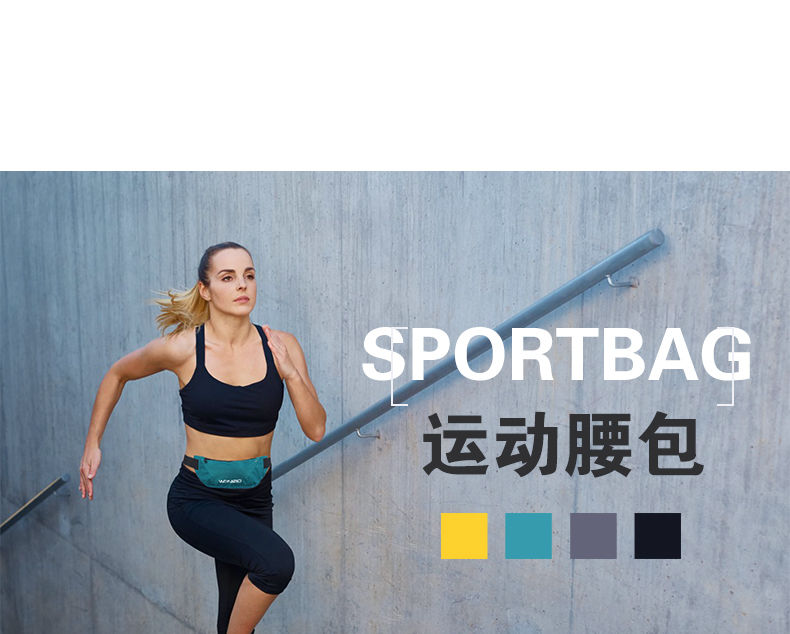 腰包男女多功能通用7.5寸手机包隐形时尚新款跑步运动健身腰包