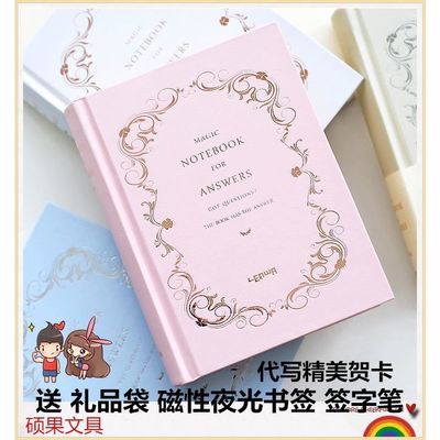 后准爸准本孕育书