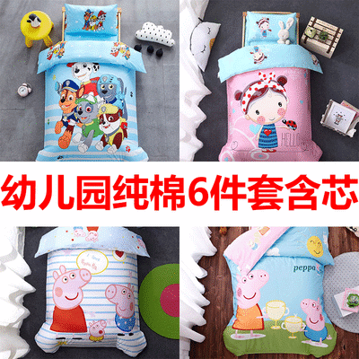 幼儿园床上用品