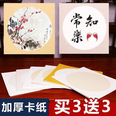 龙层花作品