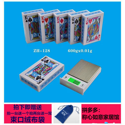 恒福隆珠宝